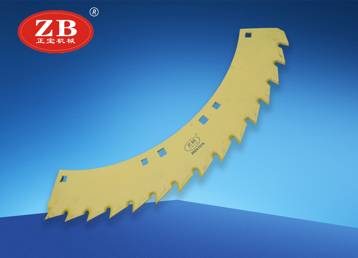 玉米收获机刀片